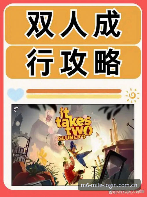 揭秘MILE入口：你从未想过的娱乐平台创新玩法